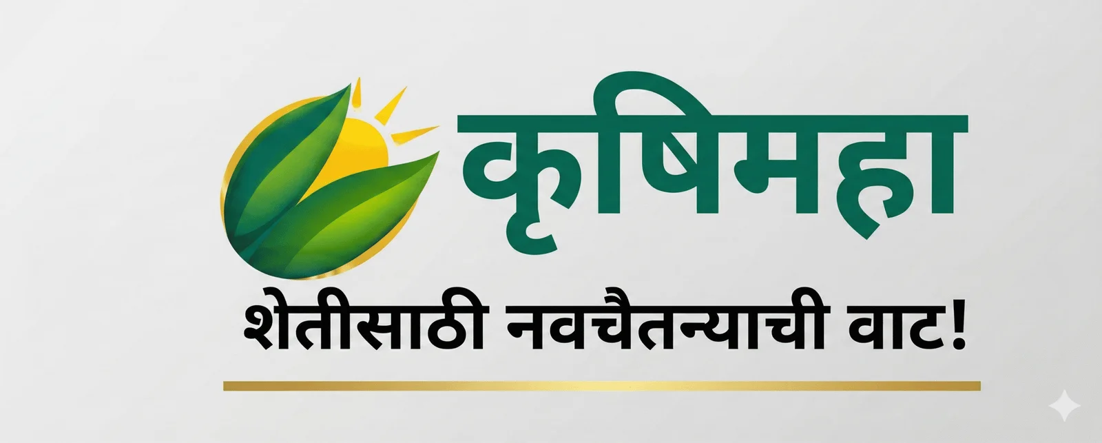 krishimaha.com